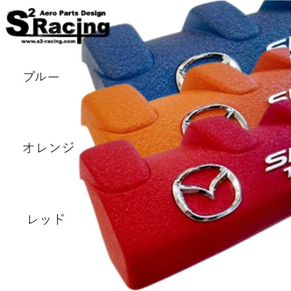 楽天市場】エンジンヘッドカバー ロードスターndの通販