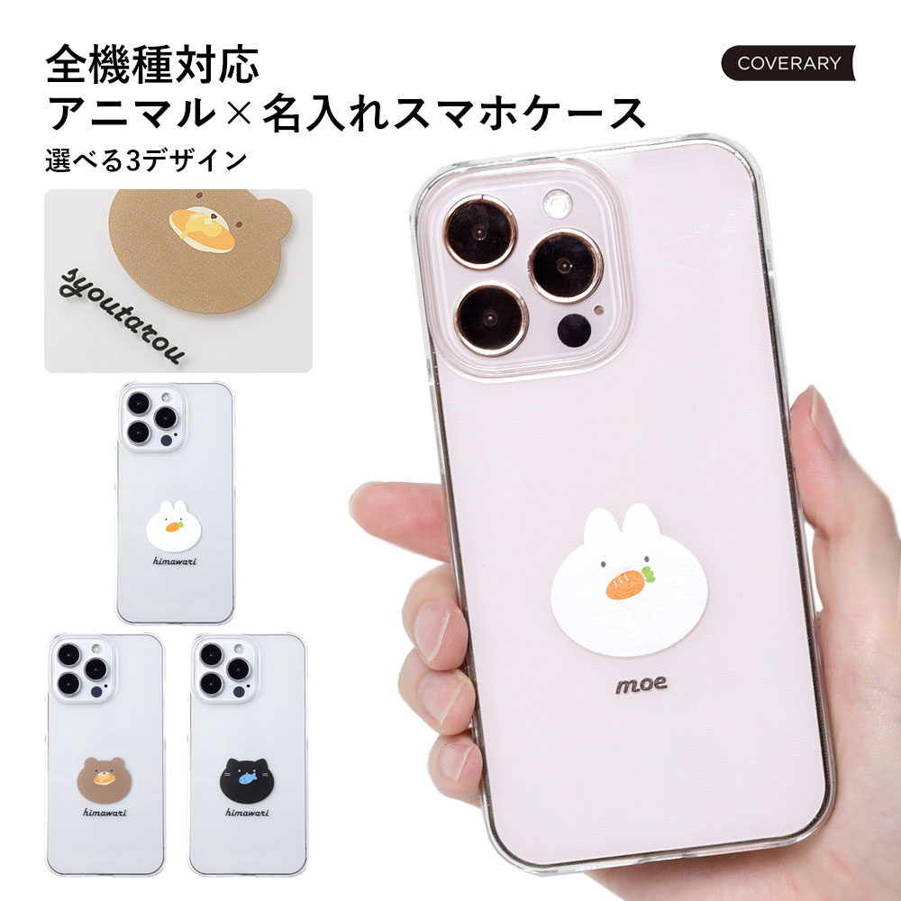 楽天市場】iPhone 12 ケース iPhone12 ケース iPhone 12 ケース iPhone