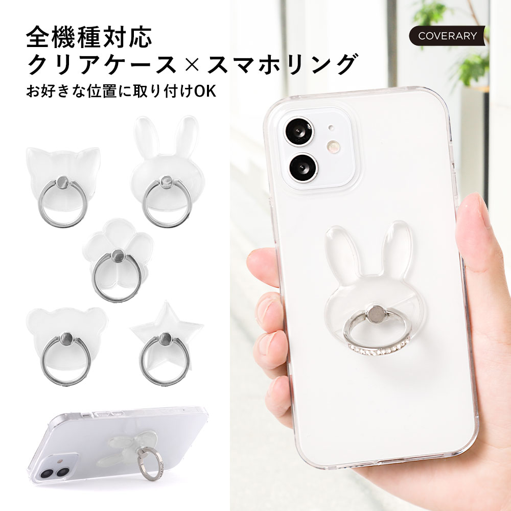 楽天市場】OPPO Reno9 A ケース リング スマホケース OPPO Reno9 A