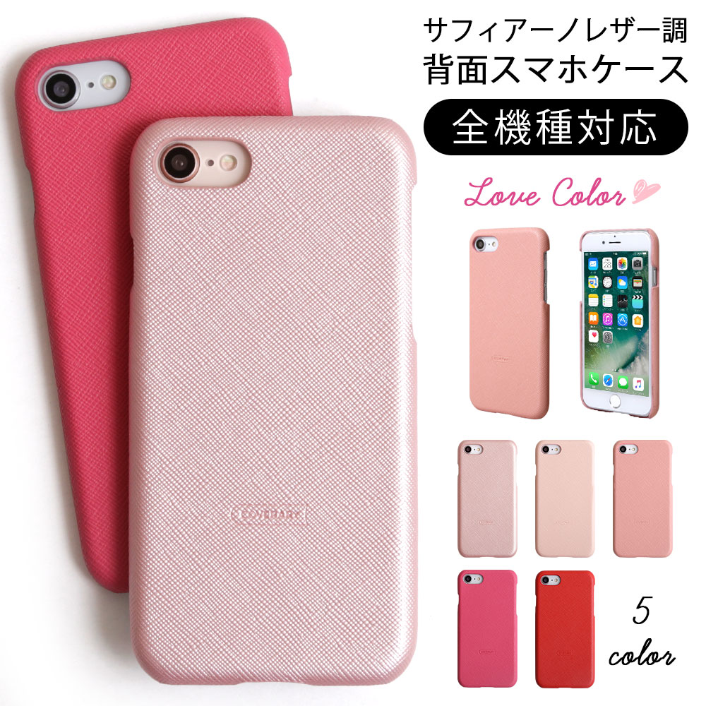 楽天市場】iPhone 8 plus ケース iPhone8 plus ケース iPhone 8plus
