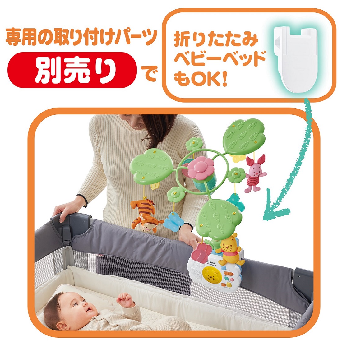 楽天市場】タカラトミー えらべる回転 6WAYジムにへんしんメリー