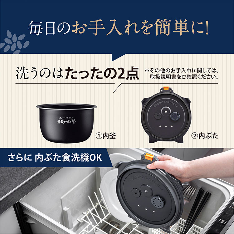 楽天市場】【2025年7月新商品】象印 圧力IH炊飯ジャー 炎舞炊き 5.5合