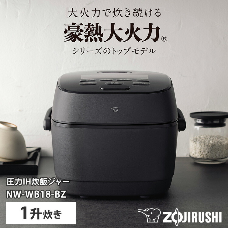 象印 内ナベ B531-6B 【新品・部品】NW-JA10, JB, JC10 象印