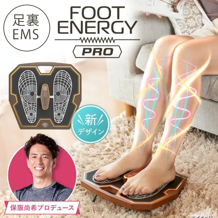 楽天市場】【正規販売店/1年保証付】保阪尚希プロデュース フット