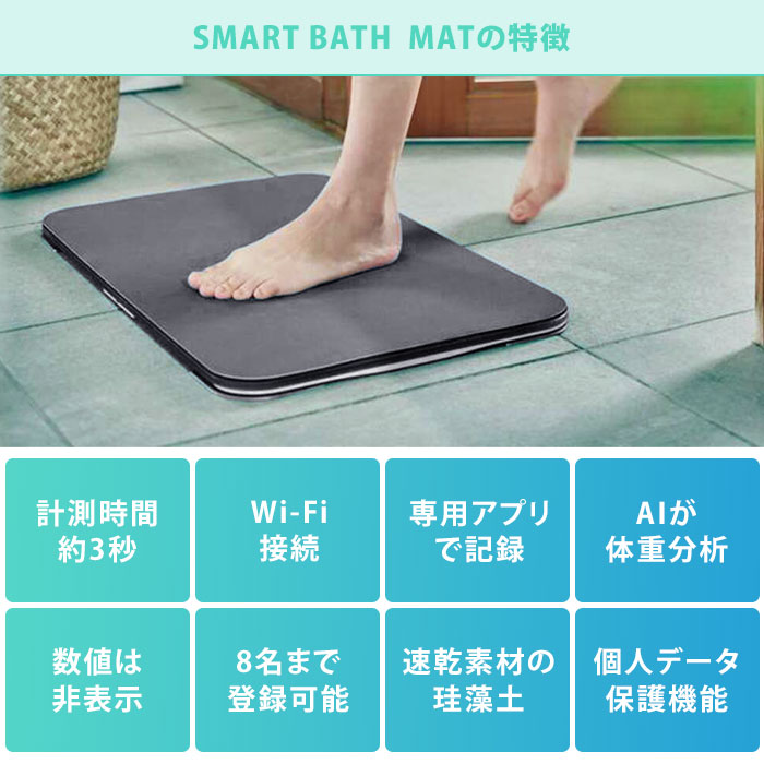 楽天市場】【1300円OFFクーポン】issin スマートバスマット 体重計