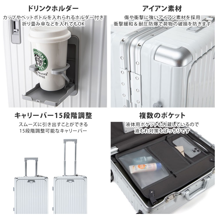 リベティ多機能キャリーケース【マットグレーSサイズ】A49 リベティ多