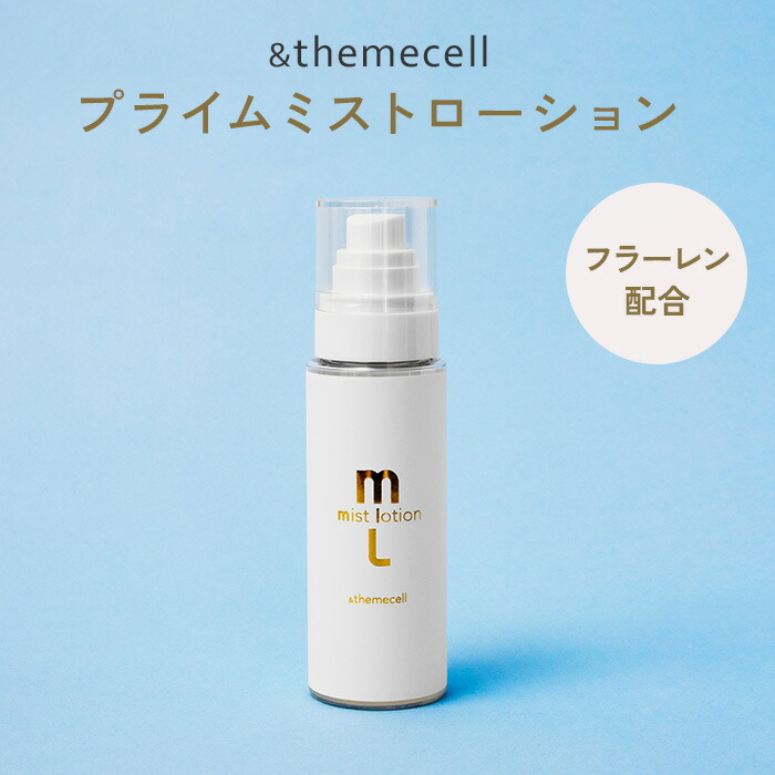楽天市場】【1100円OFFクーポン】【正規販売店】＆themecell プライム