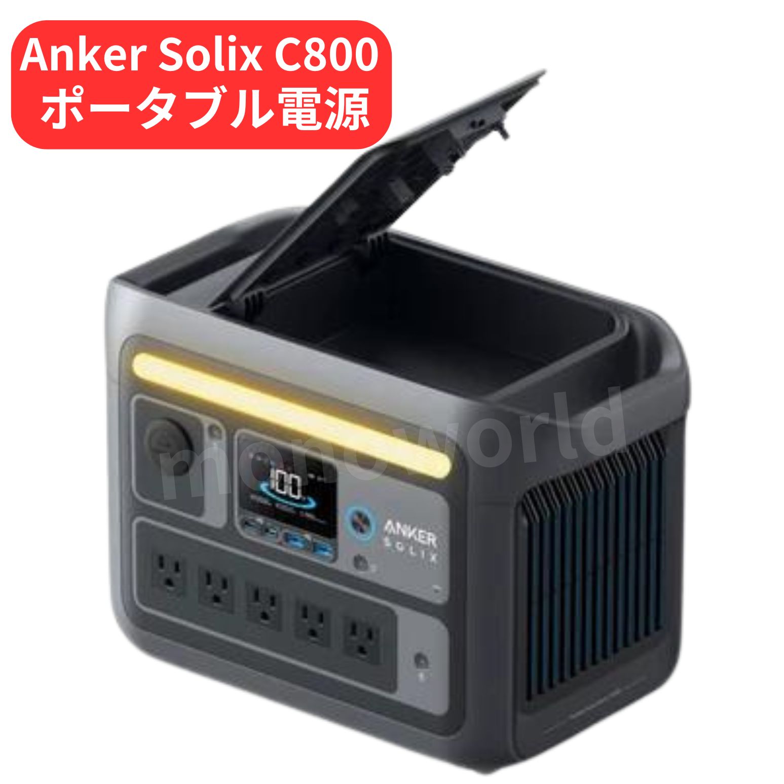楽天市場】アンカー ポータブル電源 c800の通販