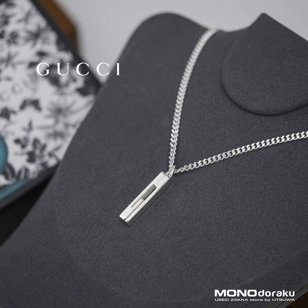 楽天市場】グッチ GUCCI ネックレス カットアウトG バータイプ 喜平