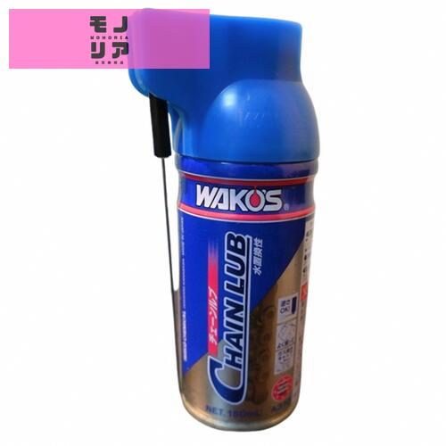楽天市場】ワコーズ chl チェーンルブ a310 180mlの通販