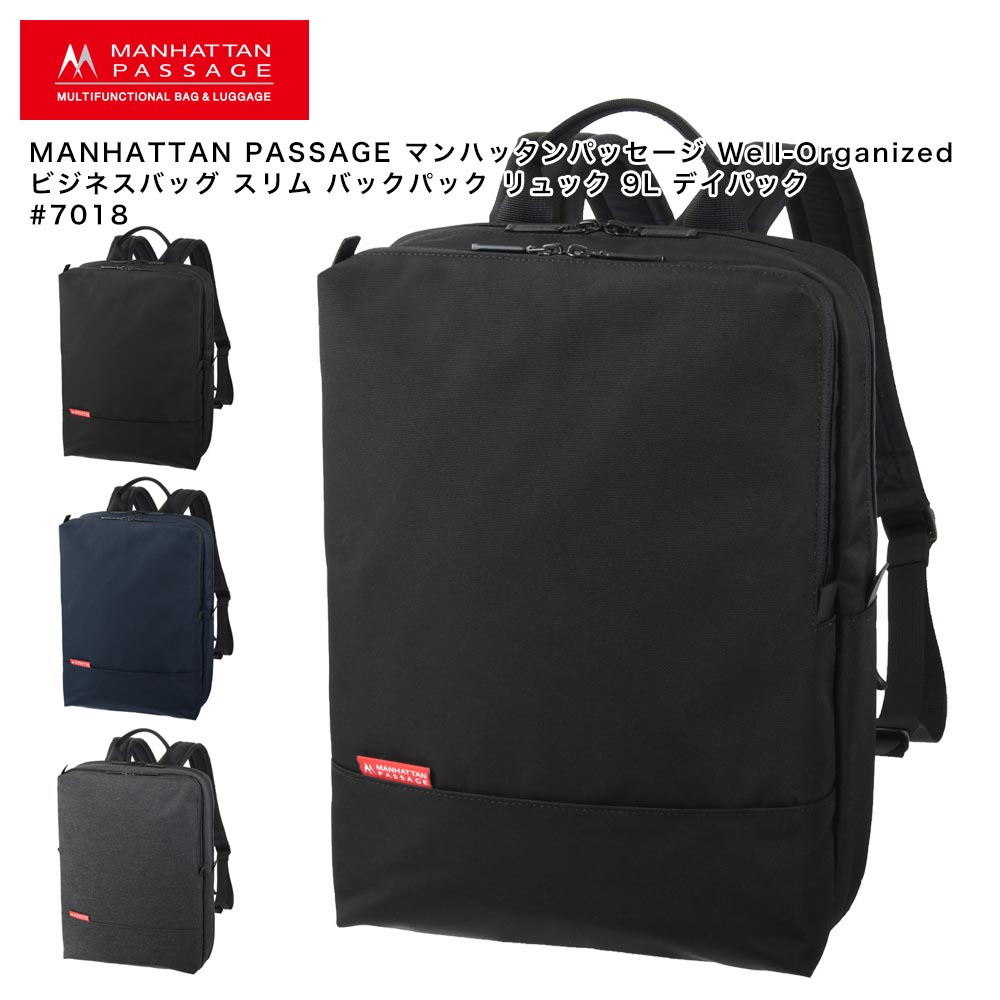 楽天市場】マンハッタンパッセージ 7013の通販
