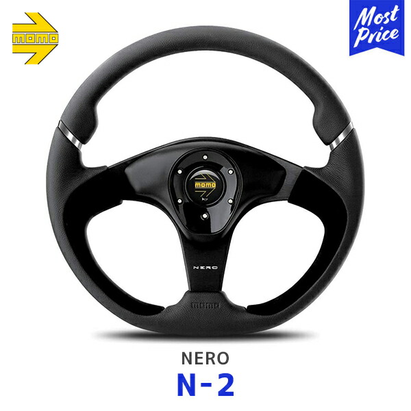 楽天市場】MOMO モモ ステアリング NERO ブラックレザー 350mm【N-2