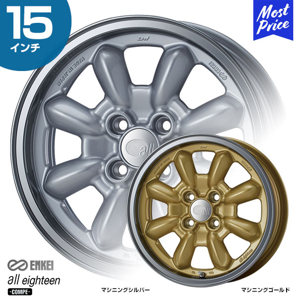 楽天市場】ENKEI エンケイ オールエイティーン コンペ all eighteen