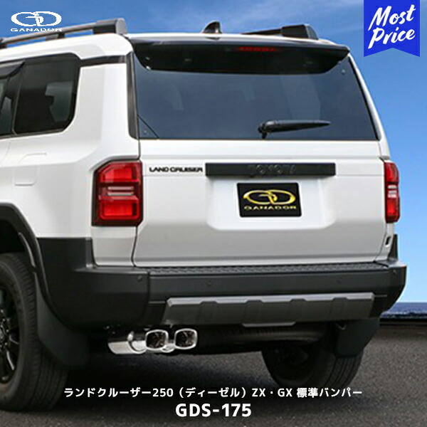 gd-gds175_ds.jpg