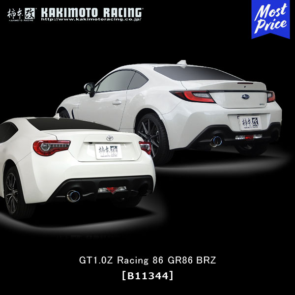 楽天市場】柿本改 マフラー GT1.0Z Racing ジーティーワンゼロゼット