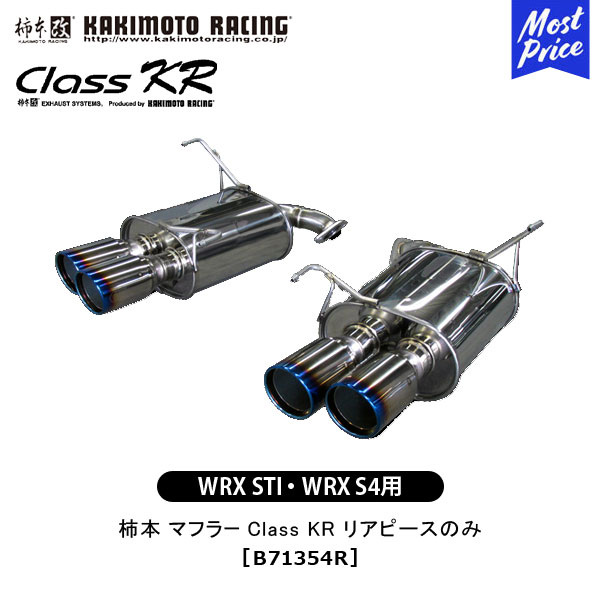 kak-b71354r.jpg