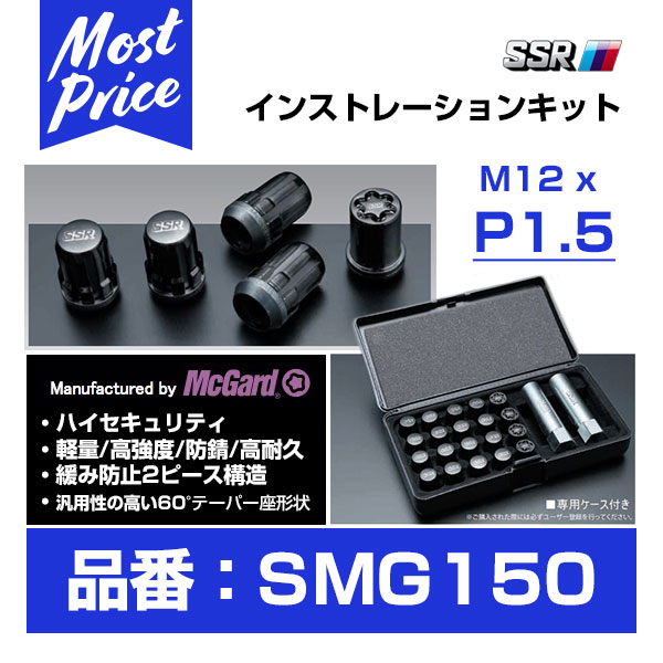 楽天市場】SSR インストレーションキット M12 x P1.5 ロックナット