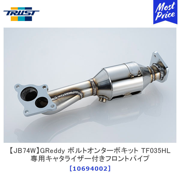 ジムニー フロントパイプ」の人気商品一覧 | 安い商品を通販サイトから