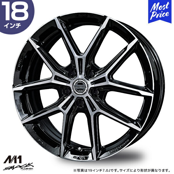 楽天市場】ホイール 共豊 KYOHO スマック +EK M1 18インチ 7.5J +45 5