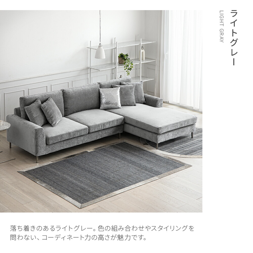 楽天市場】交換用ソファーカバー【Salno】フルカバー (受注生産 納期約