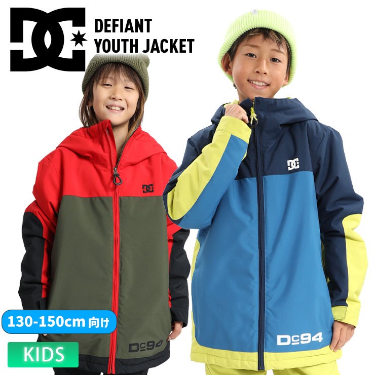 楽天市場】DC ウェア（キッズ・ジュニア用ウェア｜スノーボード用