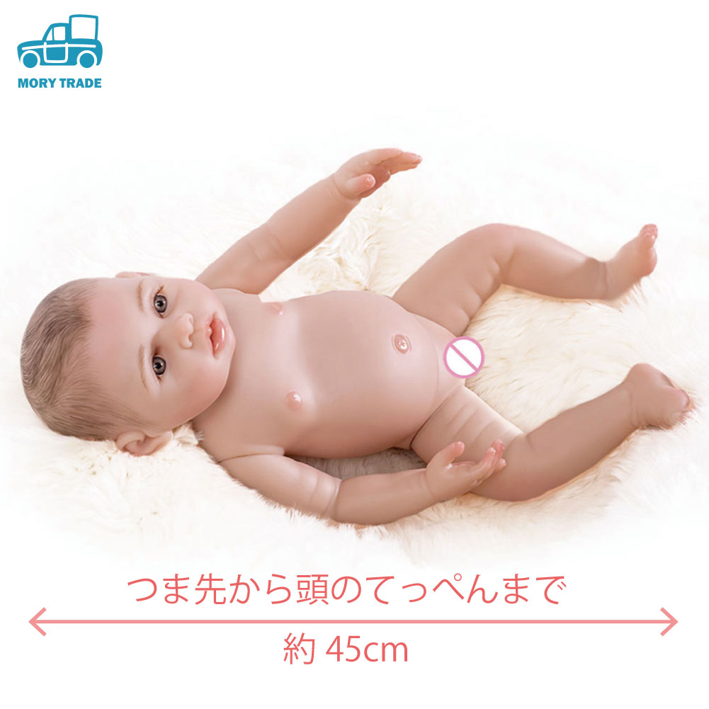 楽天市場】赤ちゃん人形 45cm ベビードール リアル リボーン 人形
