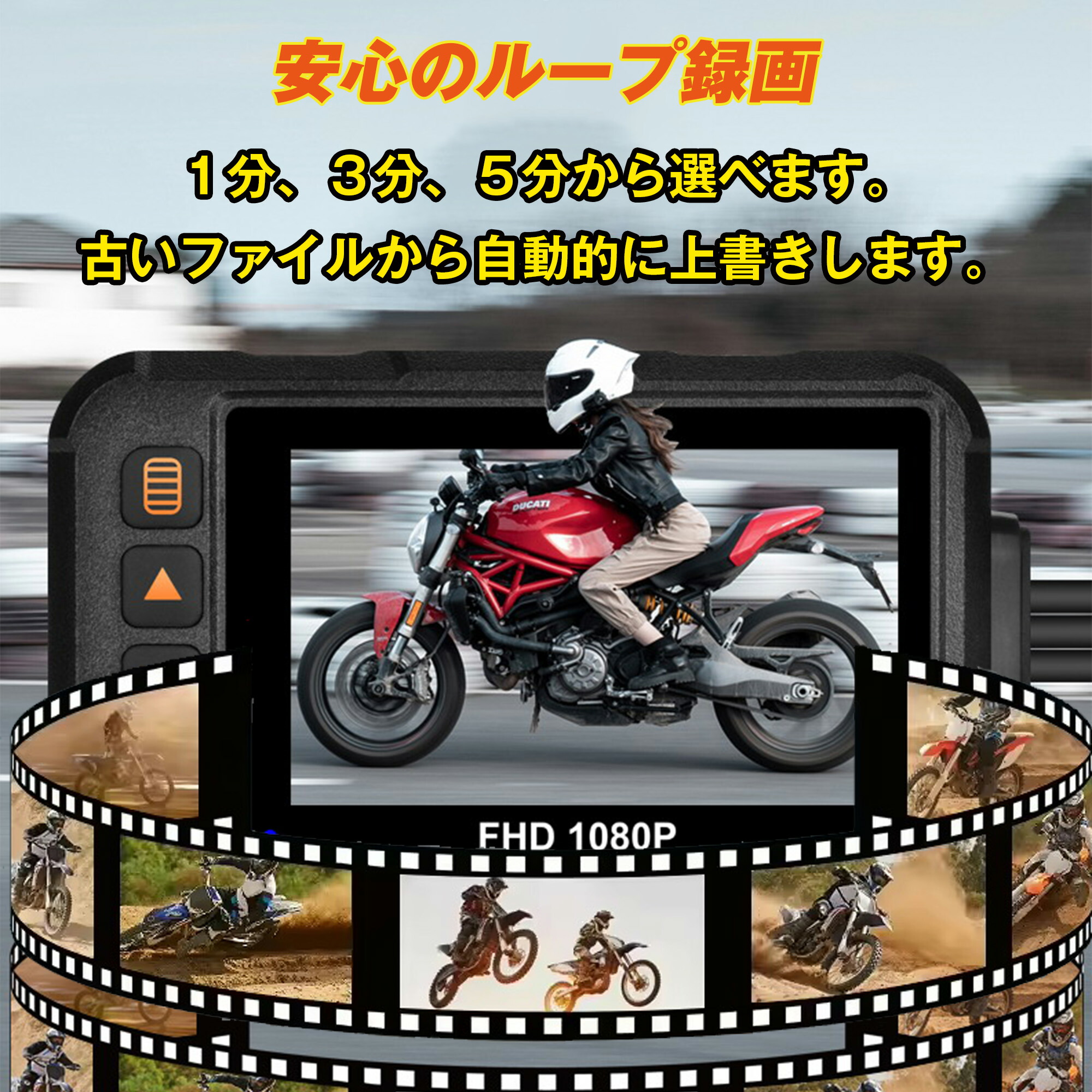 楽天市場】ドライブレコーダー バイク用 バイク ドラレコ 前後 バイク