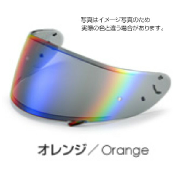 楽天市場】TANIO CWR-1 ミラーシールド X-14 Z-7 RYD 【SHOEI】ダーク