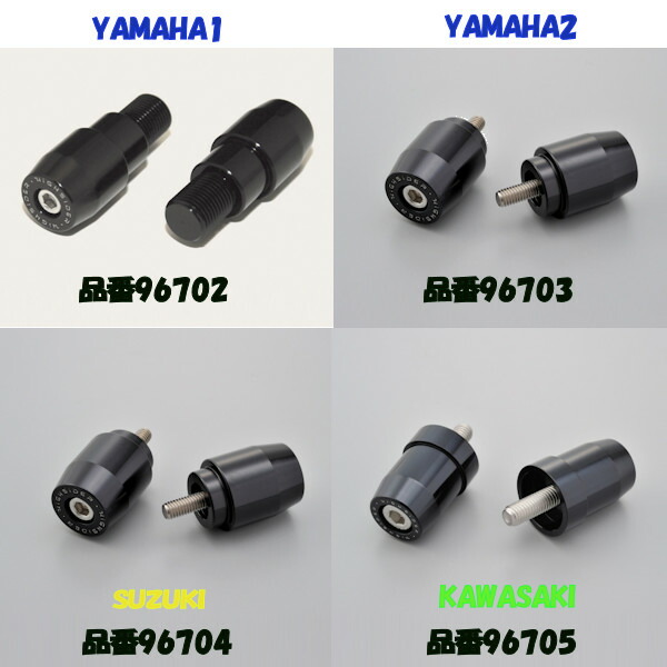 楽天市場】デイトナ HIGHSIDER バーエンドミラーアダプター 左右セット