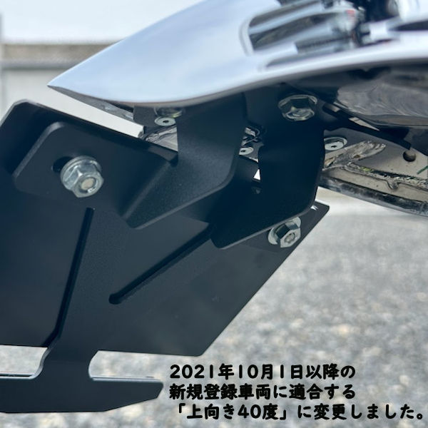 楽天市場】Gクラフト 31513 フェンダーレスキット モンキー125 JB02