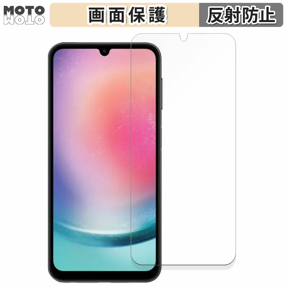 楽天市場】galaxy a25 5g ケース（液晶保護フィルム｜スマートフォン