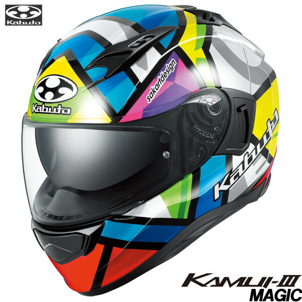 OGK KABUTO カムイ・3 マジック (バイク用ヘルメット) 価格比較 - 価格.com