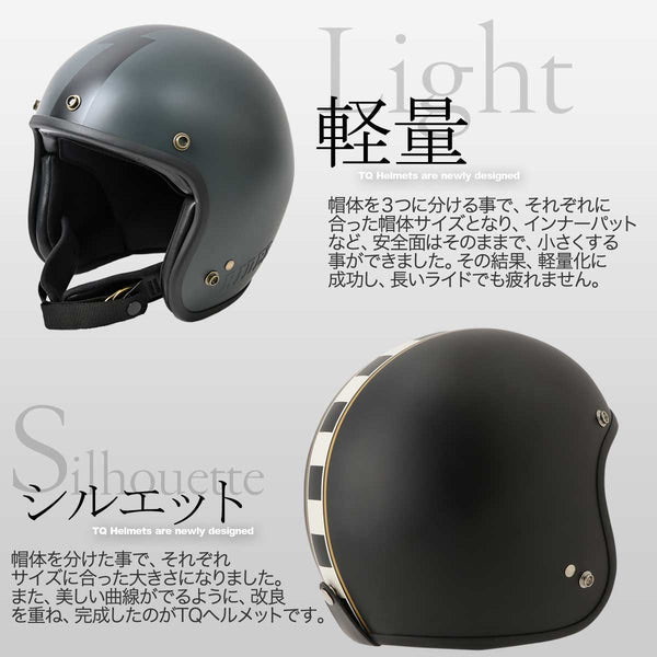楽天市場】RIDEZ（ライズ） TQ CURVY 3サイズ ジェット ヘルメット