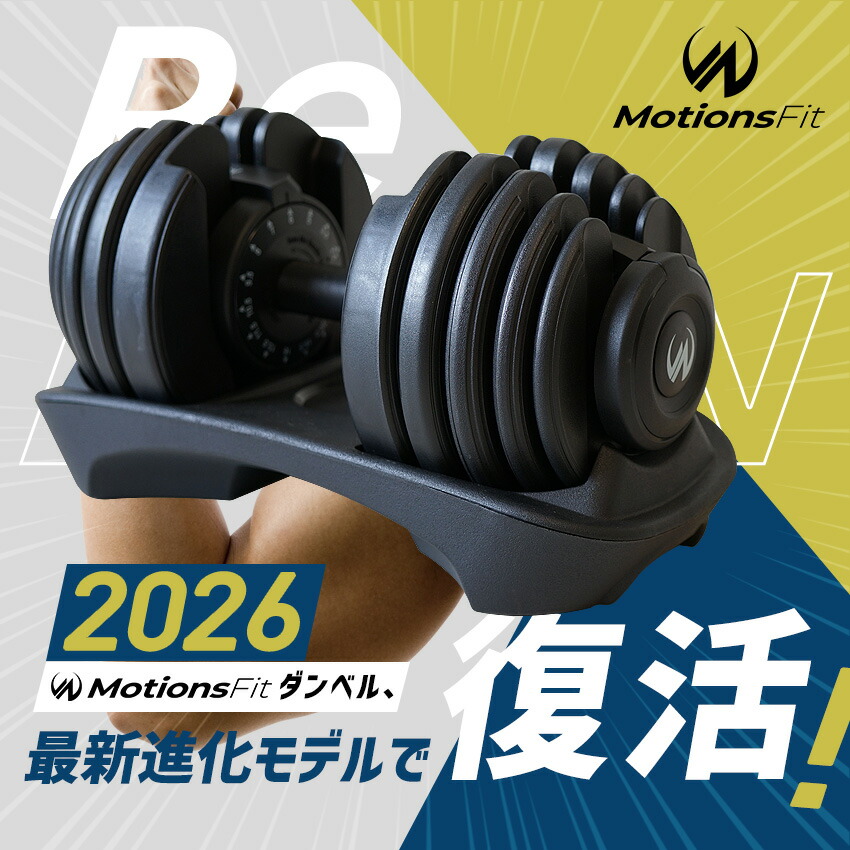楽天市場】【10人に1人タダ！10%OFFクーポン！SS限定】可変式ダンベル