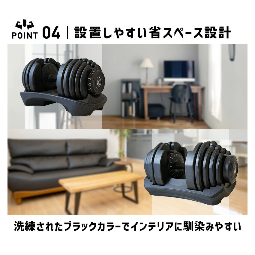 楽天市場】【10人に1人タダ！10%OFFクーポン！SS限定】可変式ダンベル