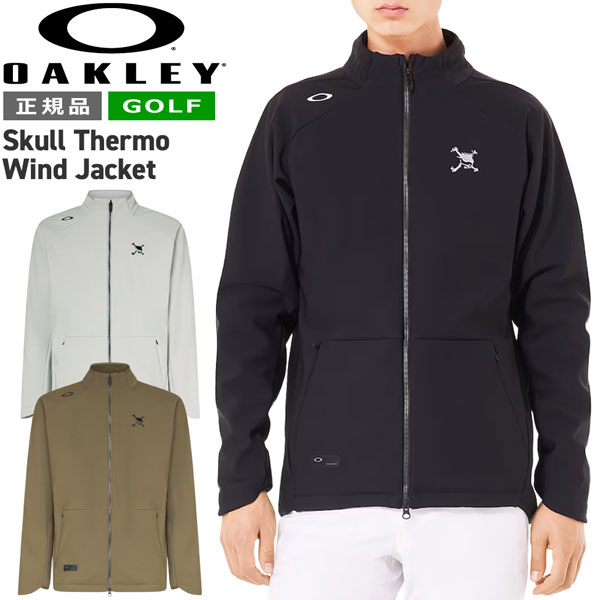 楽天市場】ゴルフ ウェア オークリー OAKLEY SKULL THERMO WIND JACKET