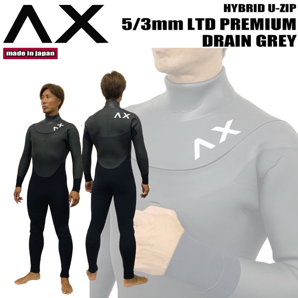 axxe セミドライ ウェットスーツ」の人気商品一覧 | 安い商品を通販