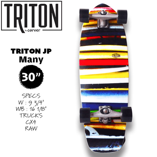 楽天市場】サーフスケート Carver Triton JP 30 Many カーバー