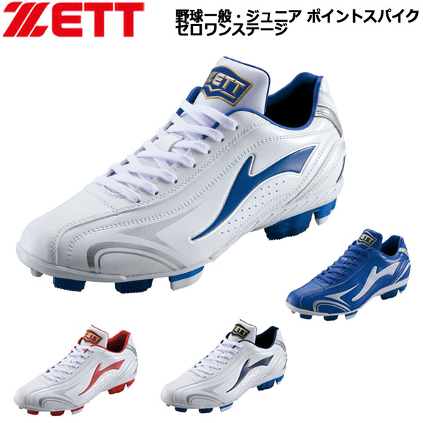 Nike 野球スパイク へんだーそんさん専用 Nike 野球スパイク へんだーそん