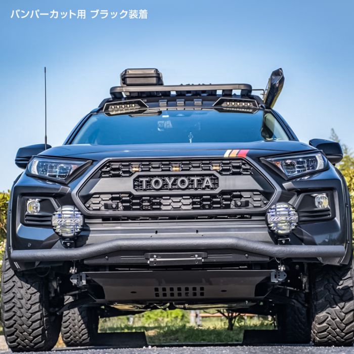 楽天市場】[限定値下] RAV4 50系 パーツ スキッドプレート 分割式