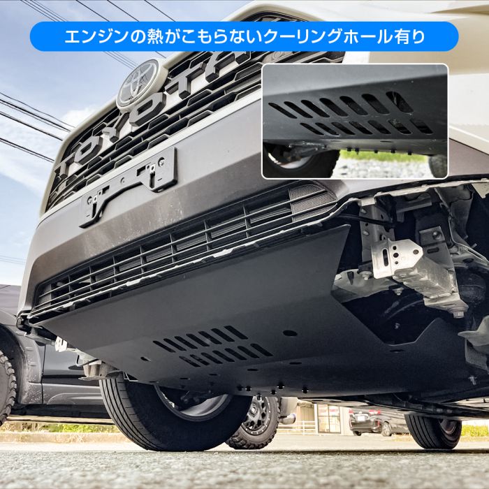 楽天市場】[限定値下] RAV4 50系 パーツ スキッドプレート 分割式