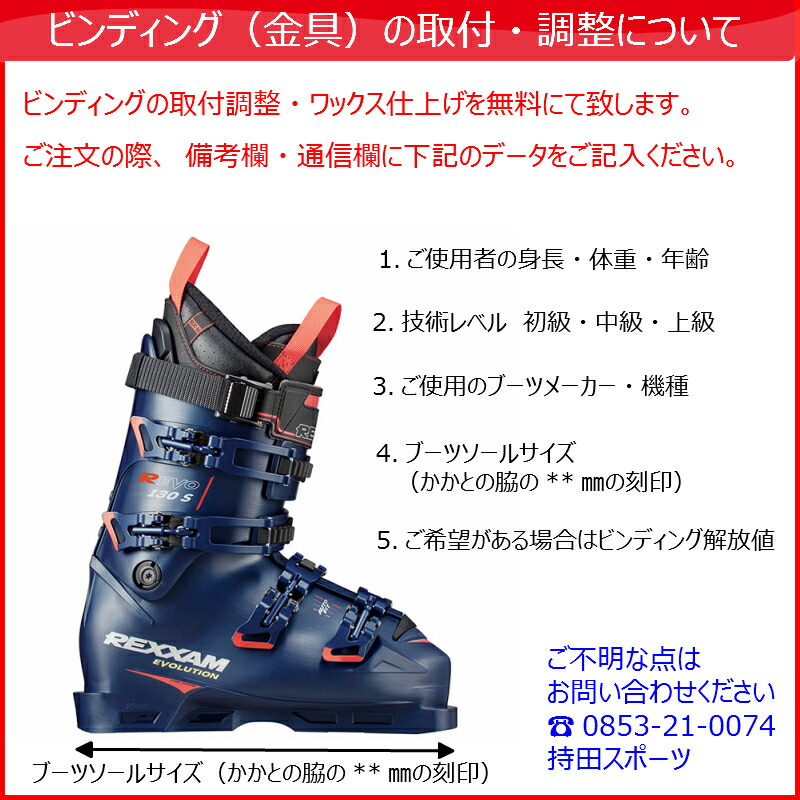 楽天市場】オガサカ スキー KEO'S ケオッズ KS-UX/WT ホワイト +