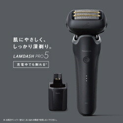 楽天市場】【送料無料】 パナソニック(家電) ラムダッシュPRO 5枚刃