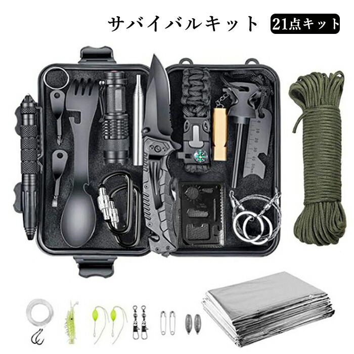 楽天市場】サバイバルキット 21点キット サバイバルグッズ サバイバル