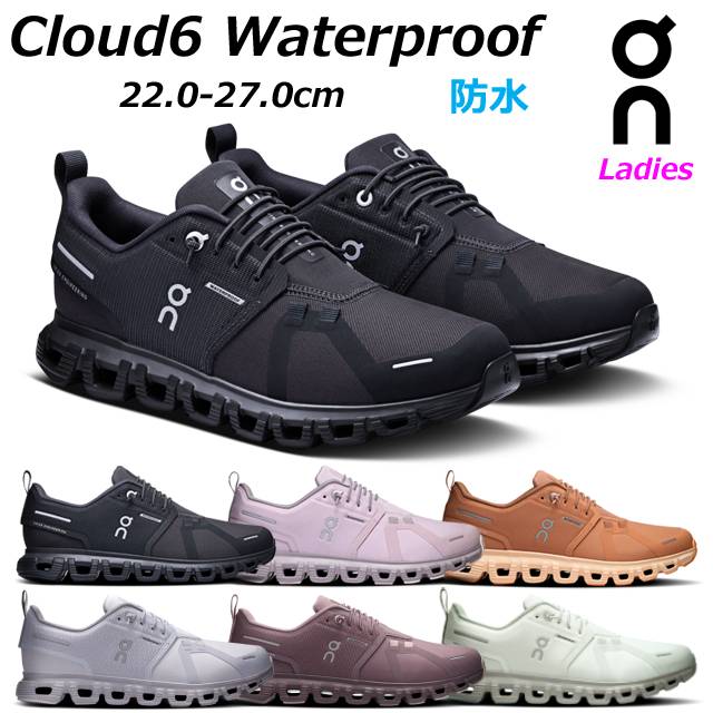楽天市場】on cloud 23.5の通販