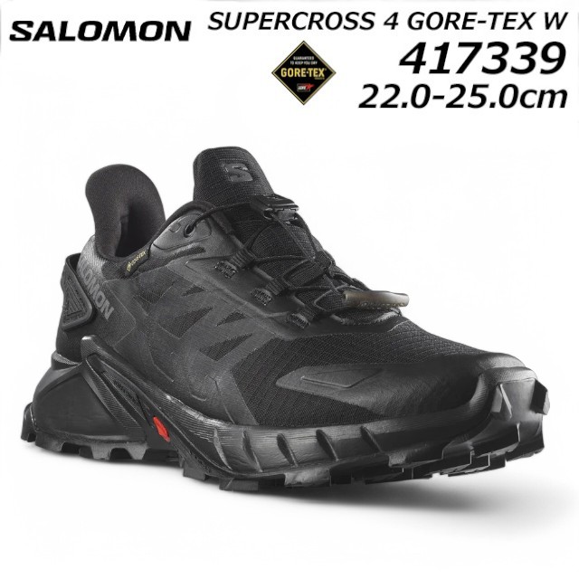 楽天市場】【お得なクーポン配布中3/1まで】サロモン SALOMON 417339