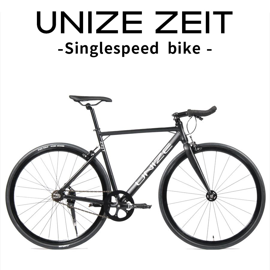 楽天市場】ピストバイク UNIZE ZEIT Matte Black (ユナイズ ツァイト