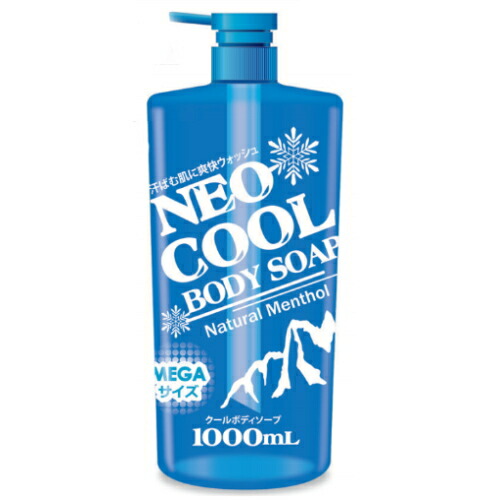 neocol-bodysp.jpg