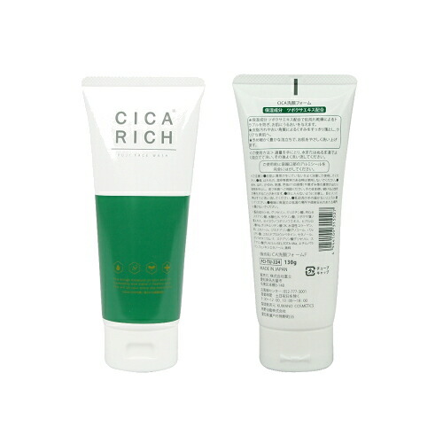 楽天市場】定形外郵便発送可！400円~ 『富士 CICA RICH シカリッチ