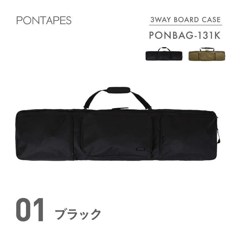 楽天市場】スノーボードケース オールインワン スノーボード メンズ